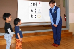 おまわりさんに質問！